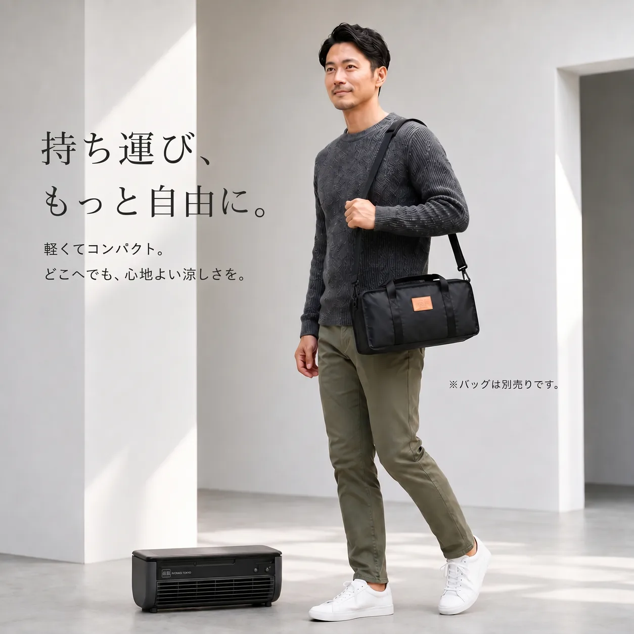 涼凪クーラー